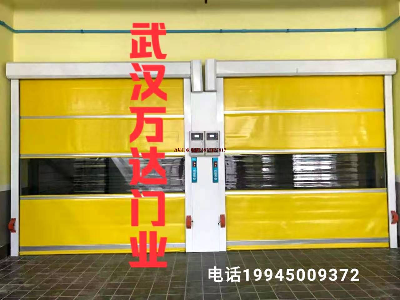 松山柔性大门